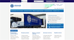 Desktop Screenshot of delamode-bulgaria.com